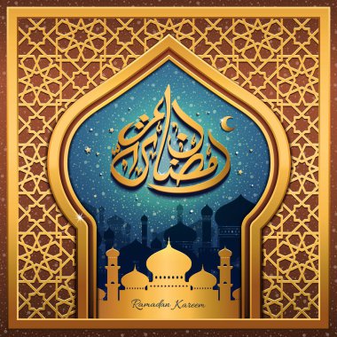 Ramazan Posteri Tasarımı