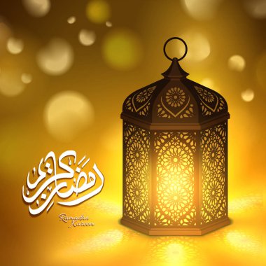 Ramazan Posteri Tasarımı