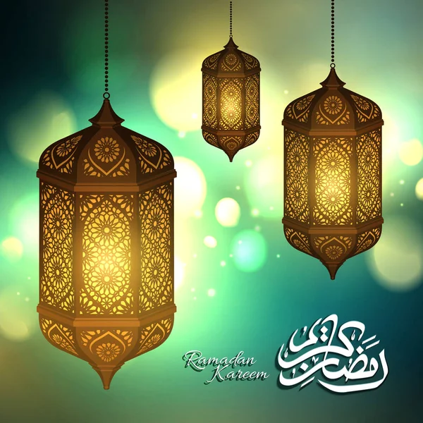 Diseño de póster de Ramadán — Vector de stock