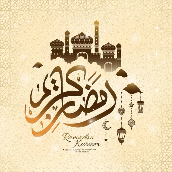 Diseño de póster de Ramadán — Archivo Imágenes Vectoriales