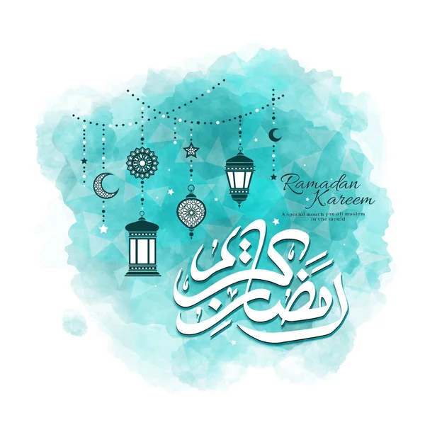 Design de cartaz Ramadan — Vetor de Stock