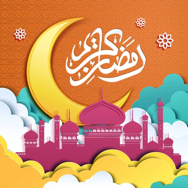 Design de cartaz Ramadan — Vetor de Stock