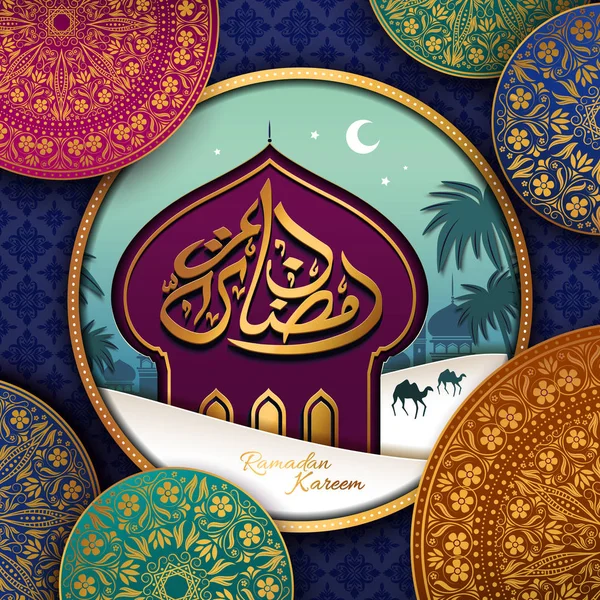 Poster design Ramadan — Image vectorielle