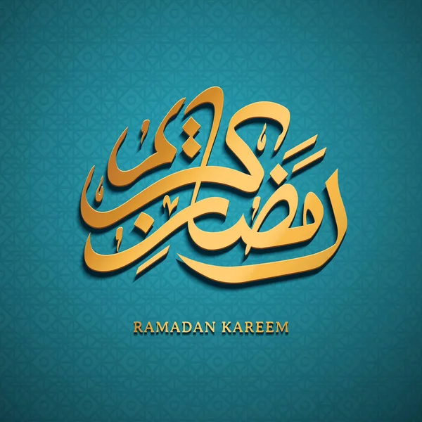 Ramadan poster design — Stok Vektör