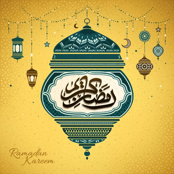 Ramadan poster design — Stok Vektör