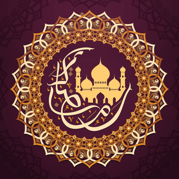 Ramadan poster design