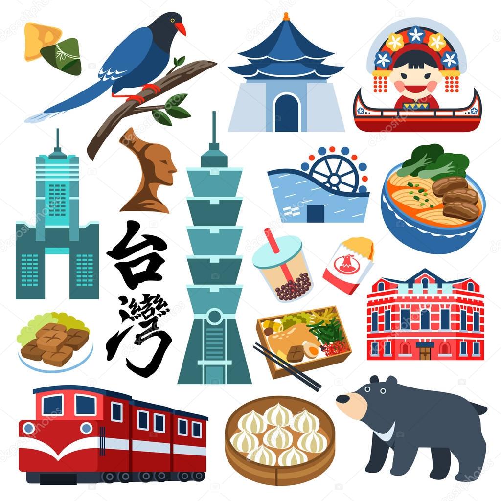 Taiwan culture travel set