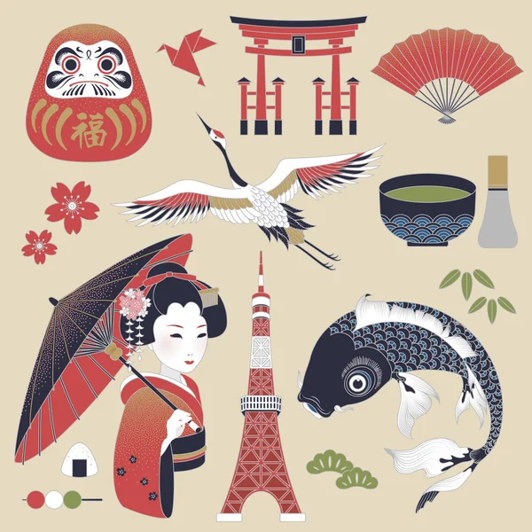 Elegante conjunto de símbolos culturales de Japón — Vector de stock