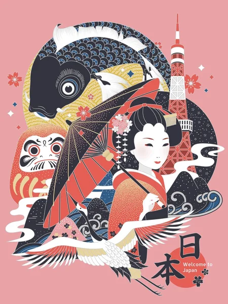 Elegante ilustración del concepto de Japón — Archivo Imágenes Vectoriales
