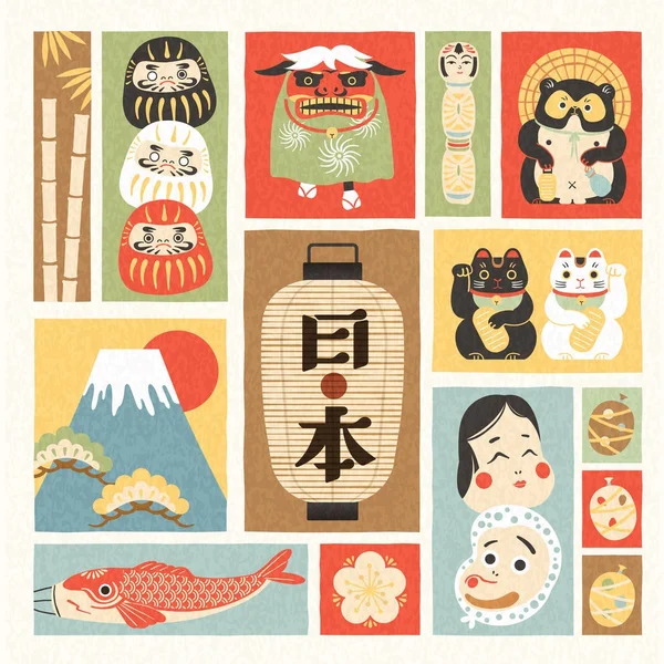 日本文化のシンボル セット — ストックベクタ
