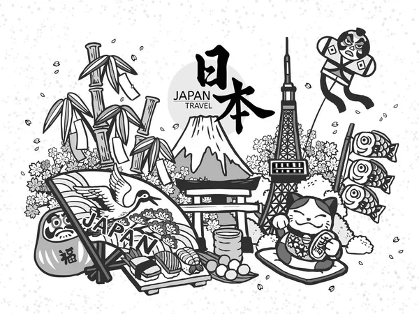 Schöne japanische konzeptuelle Illustration — Stockvektor