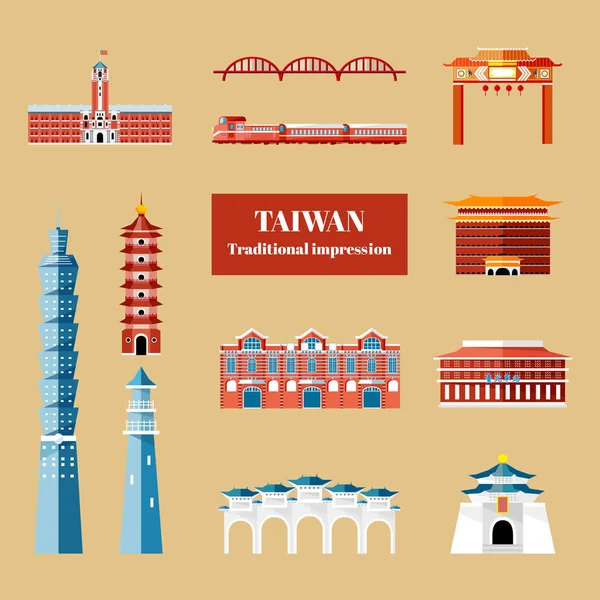 台湾旅游概念 — 图库矢量图片