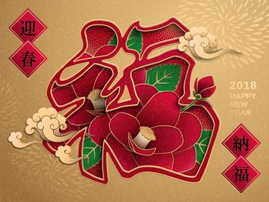 Chinese New Year design clipart