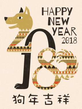 Çin Yeni Yıl Tasarımı