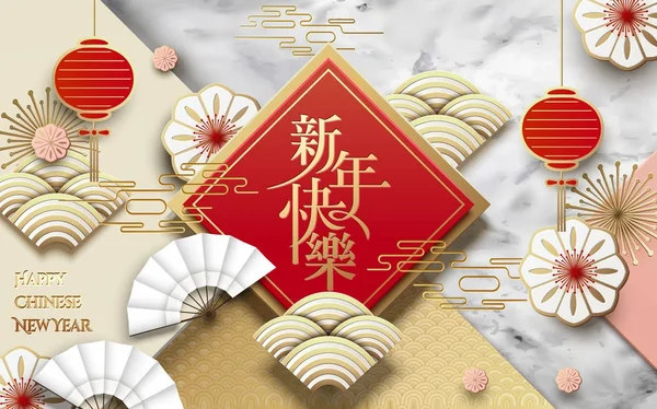 Design cinese di Capodanno — Vettoriale Stock