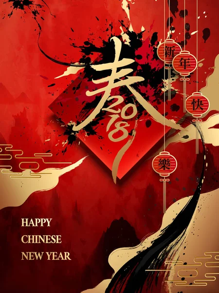 Kinesisk nyårsdesign — Stock vektor