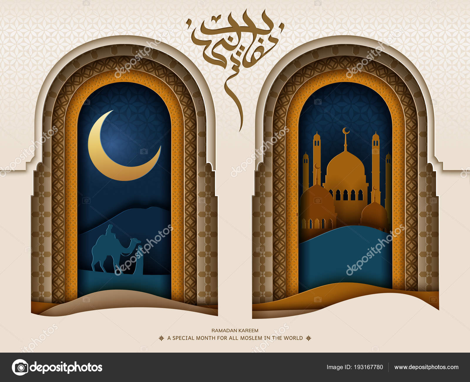 Ramadan Kareem calligraphy with mosque — Stock Vector © kchungtw #193167780
