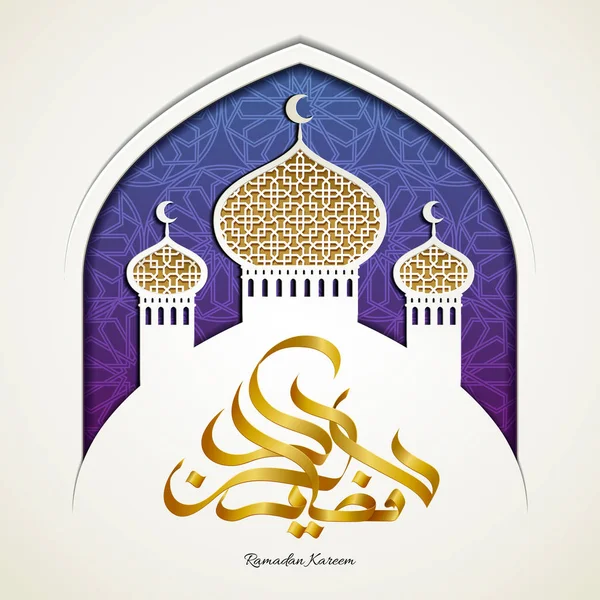 Caligrafie Ramadan Kareem — Vector de stoc