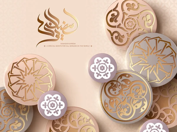 Ramadan Kareem karta kwiatowy wzór — Wektor stockowy