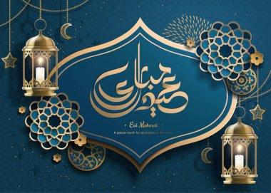 Eid Mubarak hat tasarım