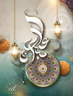 Eid Mubarak design clipart