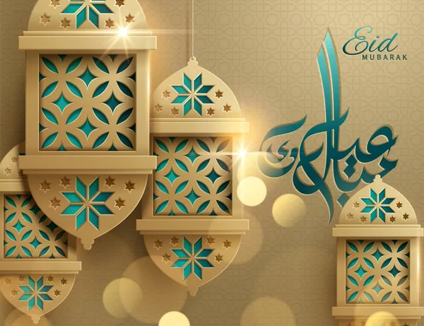 Eid mubarak caligrafia — Vetor de Stock