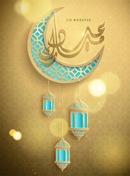 Eid Mubarak caligrafie design — Vector de stoc