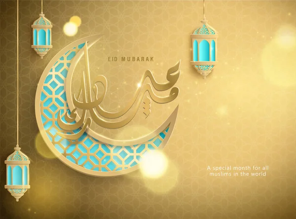 Eid Mubarak caligrafia design —  Vetores de Stock