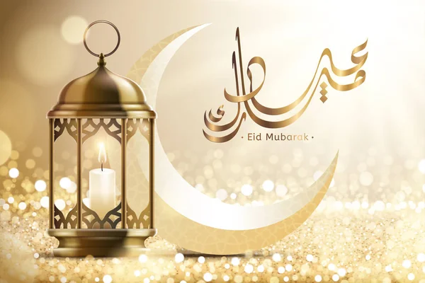 Eid Mubarak caligrafia design —  Vetores de Stock