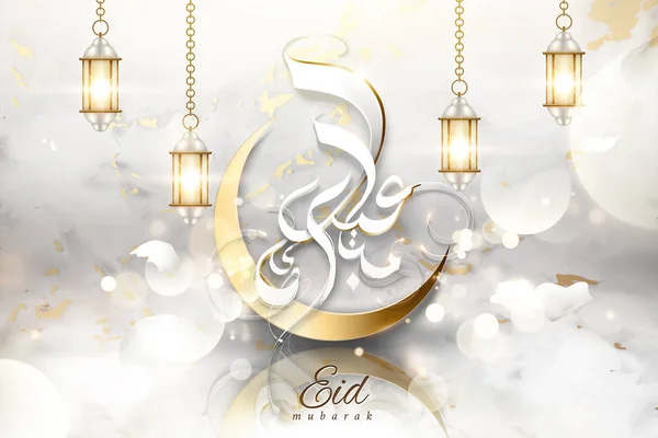 Diseño eid mubarak — Vector de stock