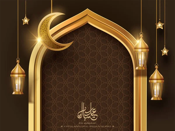 Caligrafía de Eid Mubarak — Vector de stock