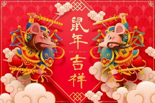 Cool rat menshen for lunar year — Stockový vektor