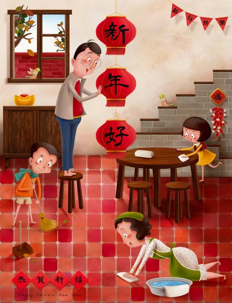 Family spring cleaning illustration — ストックベクタ