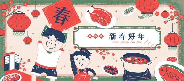 Silkscreen style lunar year banner — Stock Vector