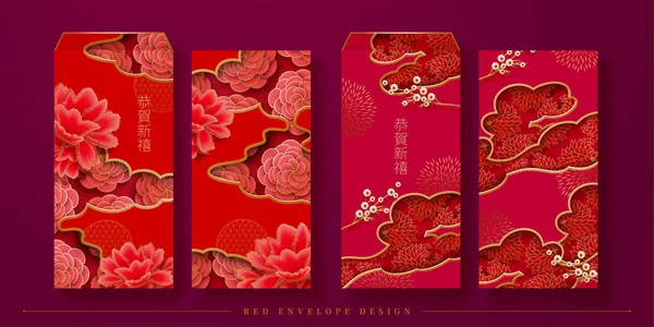 Şakayık çiçeği kırmızı paket tasarımı — Stok Vektör