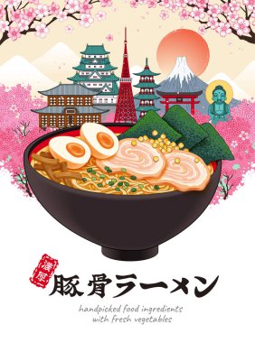 Japon kanji metninde yazılmış nefis tonkotsu ramen çorbası posteri ve kiraz çiçekleri Ukiyoe stili, lezzetli domuz çorbası çorbası.