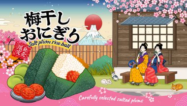 Japon çay salonu geçmişi olan tuzlu erikli pirinç topu reklamları, Ukiyoe tarzı, Onigiri ve Japonca metinlerle sınırlı satış.