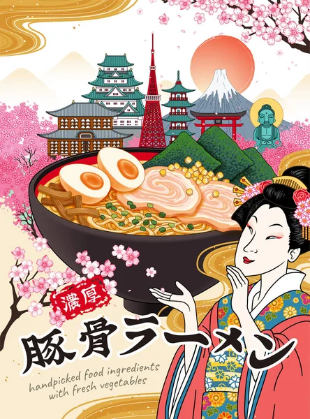 Délicieuse Affiche Bouillon Ramen Tonkotsu Avec Geisha Monuments Célèbres Dans — Image vectorielle