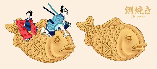 Lidé Jezdí Taiyaki Občerstvení Béžovém Pozadí Stylu Ukiyo Rybí Dort — Stockový vektor