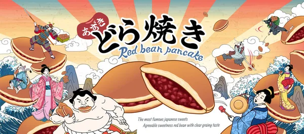 Japonské Dorayaki Banner Reklamy Starověkými Lidmi Těší Ukiyo Stylu Red — Stockový vektor