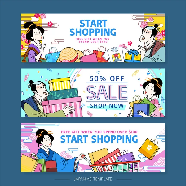 Temporada Compras Ukiyo Design Banner Estilo Com Personagens Retro Gostando — Vetor de Stock