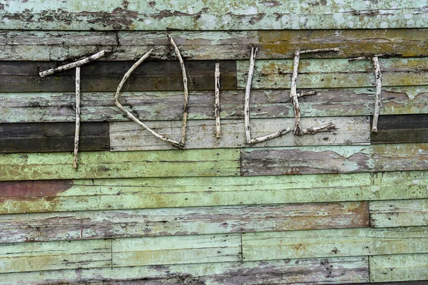 Inscription Toilet Tree Branches Old Wooden Wall Tropical Island Borneo — Stock Photo, Image