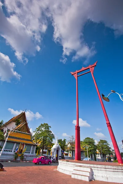 Giant Swing in bangkok — Stock Photo, Image
