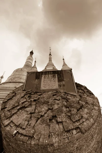 Temple area Shewemawdaw Paya — Stock Photo, Image