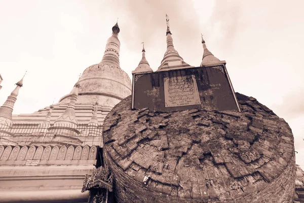 Tapınak alanı Shewemawdaw Paya — Stok fotoğraf
