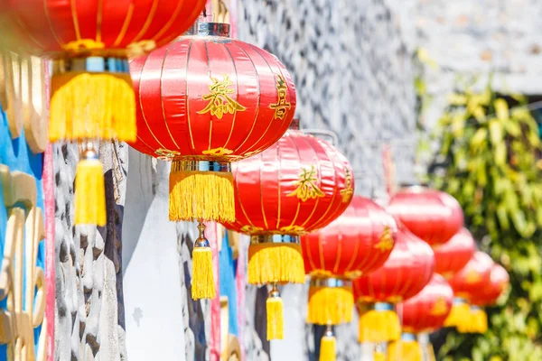 Paper Chinese red lanterns — Stock Photo, Image