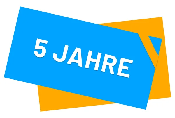 5 Jahre 网络贴纸按钮 — 图库照片