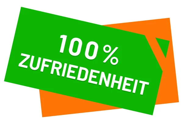 100% Zufriedenheit web Sticker Button — Stock Photo, Image