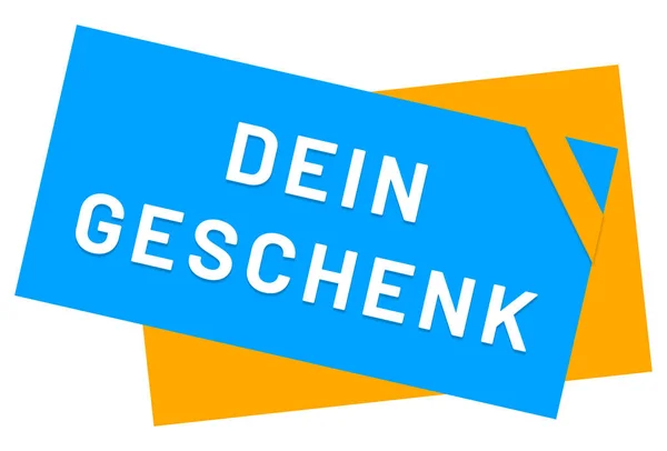 Tlačítko štítek na webové nálepce Dein Geschenk — Stock fotografie