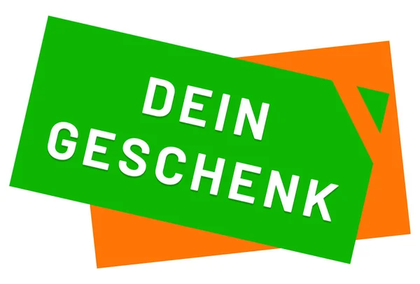 Dein geschenkter Websticker-Knopf — Stockfoto